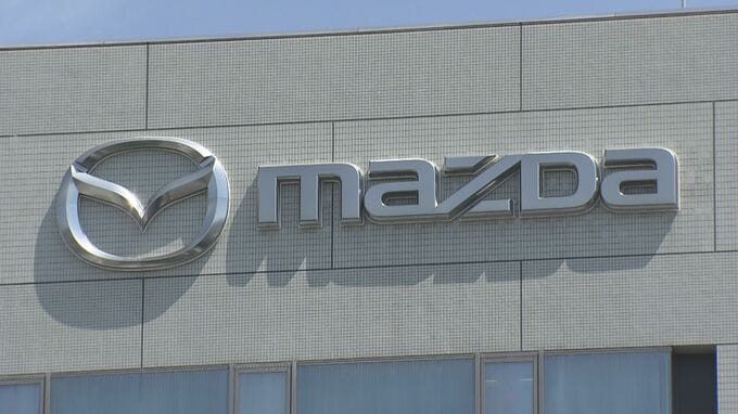 マツダ　本社工場の発電を石炭から液化天然ガス（LNG）を原料とする都市ガスに転換へ　本社・防府工場の石炭火力発電所は2030年ごろを目処に廃止へ　2035年までに世界中の自社工場で|TBS NEWS DIG