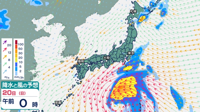 20日午前0時の降水と風の予想