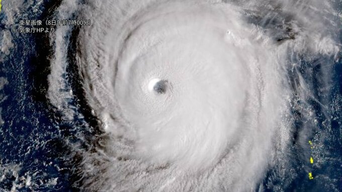 【台風情報】台風22号  935hPa・最大瞬間風速70メートルに急発達  伊豆諸島であす9日猛烈な風に厳重警戒　気象庁発表（8日午前7時最新）　|　沖縄のニュース｜RBC 琉球放送
