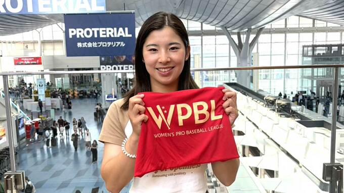 アメリカ女子プロ野球挑戦の米谷奈月「選択肢を広げてあげられるような人になりたい」憧れも明かす「いつかイチローさんたちと」|TBS NEWS DIG
