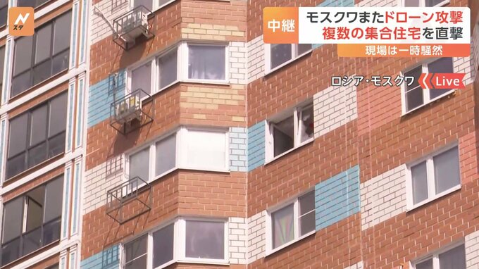 ロシア首都モスクワで複数の集合住宅にドローン攻撃　「25機関与、爆発物搭載も」独立系メディア|TBS NEWS DIG
