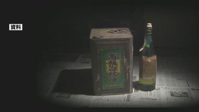 昭和の食中毒「カネミ油症」国は診断基準改定の検討を先送り　|　長崎のニュース | 天気 | NBC長崎放送