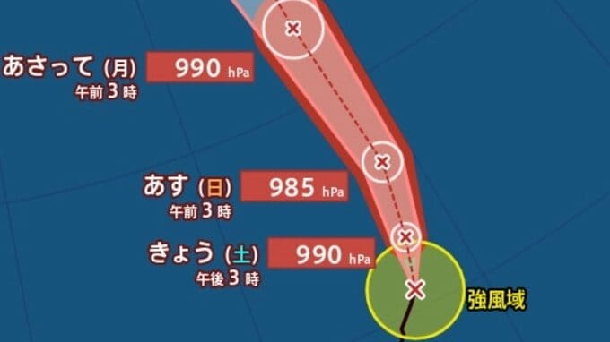 【台風情報】「台風23号（バンラン）」最大瞬間風速35m/s、992hPa...ウェーク島近海を北上中…今後の進路は？9月8日までの雨・風シミュレーションで確認【気象庁29日4時20分発表】|TBS NEWS DIG