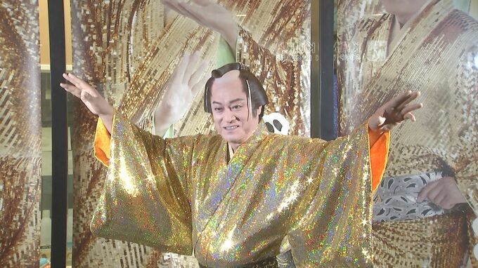  【松平健】スカイツリーに上様降臨でJK絶叫「アイドルになったみたい！」|TBS NEWS DIG