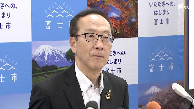 「決断には至っていない」富士市長選挙への出馬は… 現職の小長井氏 4期目、後援会、出馬する人、70歳の年齢も考え最終判断　|　静岡のニュース | SBSNEWS | 静岡放送