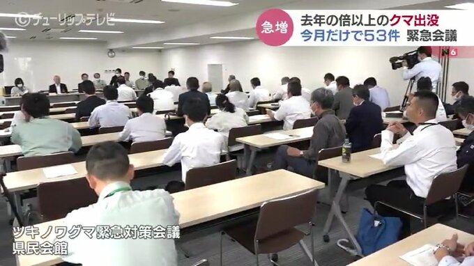 相次ぐクマの人身被害を受けて緊急会議　10月の出没件数はすでに去年の2倍！富山|TBS NEWS DIG