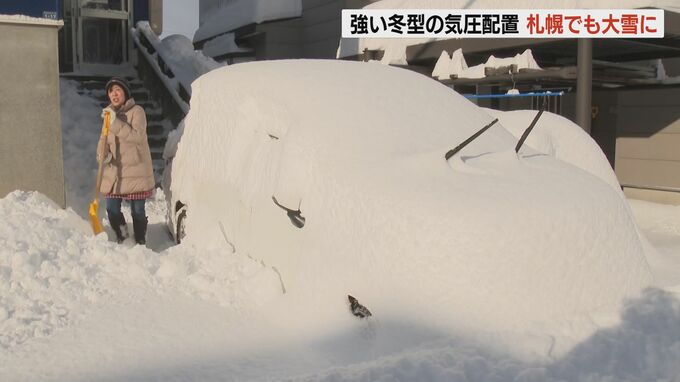 「絶望しました。雪を捨てる場所がない」　札幌圏では、ひと晩で一気に積雪が増える　12時間降雪量が43㎝の地点も　今後も交通障害などに注意　|　北海道のニュース｜HBC北海道放送
