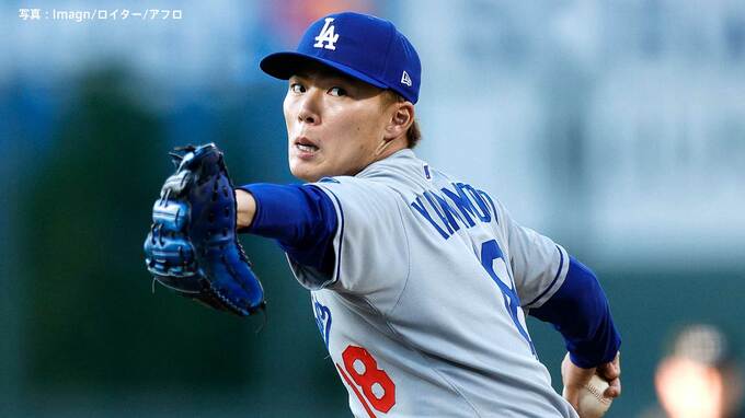 山本由伸、7回6K103球の粘投も“27歳初登板”は勝敗つかず…11勝目はお預け　同点で降板後に打撃援護なし|TBS NEWS DIG
