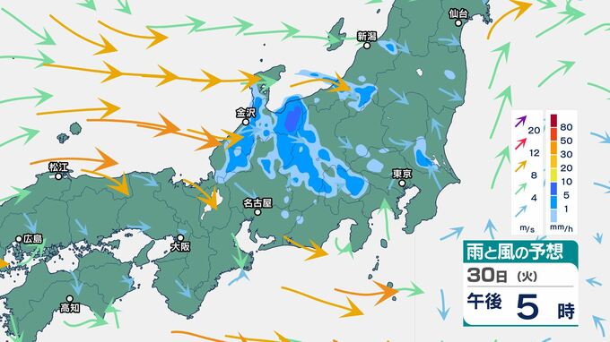 30日(火)は関東から九州は「局地的な雷雨」に注意　北陸・東北は「警報級の大雨」となる可能性　|　BSSニュース | BSS山陰放送