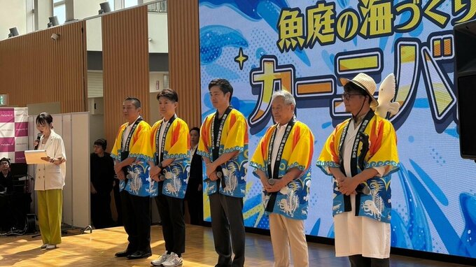 魚庭（なにわ）の海づくりカーニバル開催！地魚がずらり　大阪府・吉村知事「都会のそばにおいしい魚がたくさん」『全国豊かな海づくり大会』まであと100日でイベント　|TBS NEWS DIG