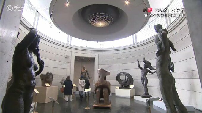 地域に親しまれ、ともに歩んだ34年…最後の企画展「さよなら庄川美術館展」　老朽化のため2023年度末閉館へ　富山・砺波市　|　富山のニュース｜天気・防災｜チューリップテレビ