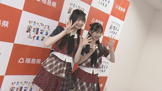 「福島の自慢なんだぞって伝えたい」県内出身・大賀彩姫さんも意気込み　AKB48、福島応援イベント開催を報告　福島|TBS NEWS DIG