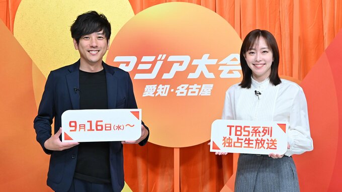 二宮和也と石川佳純が初タッグ！『アジア大会愛知・名古屋』を共に盛り上げる「安心感しかない」|TBS NEWS DIG