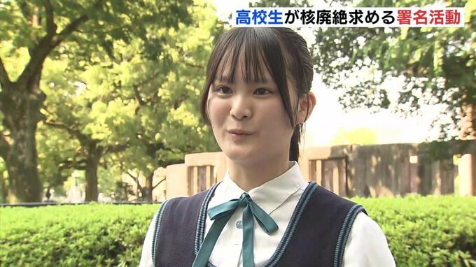 「原爆の日」を前に署名活動　広島と名古屋の高校生が核廃絶求める　松井市長も参加　広島|TBS NEWS DIG