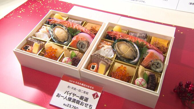 種類が倍増した1人前のおせち