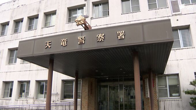 「視界が悪くて下山できない」浜松・天竜区内の山中で一夜明かす ブラジル国籍の男性会社員2人を救助 軽装で雨具や食料など準備せず【静岡】|TBS NEWS DIG