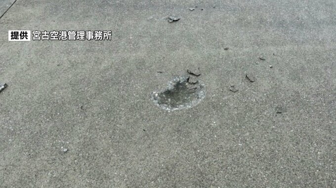 落雷で滑走路に穴　宮古空港で2便が欠航|TBS NEWS DIG