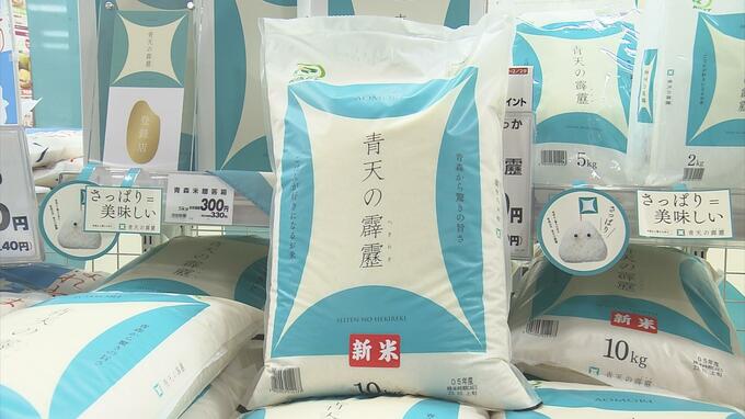 【速報】「青天の霹靂」米の食味ランキングで『特A』評価逃す　“青森県産米のエース”9年連続の最高評価とはならず…　|TBS NEWS DIG