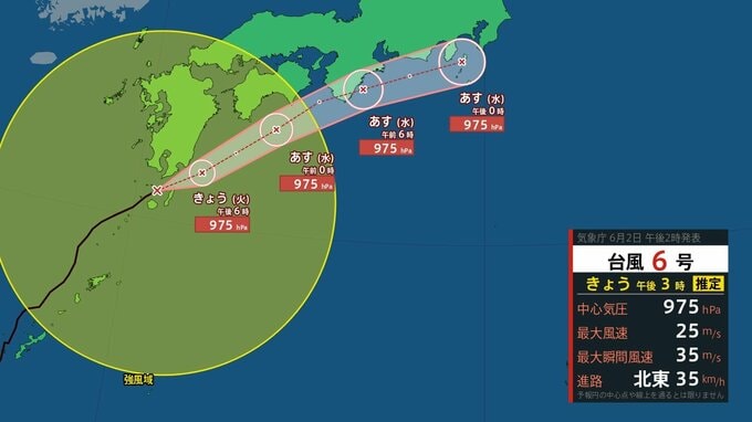 【 台風6号 今後の進路は？ 】きょう夕方にかけて九州の南を東よりに　あす3日は速度を上げて四国の南～伊豆大島付近を進む見込み【最新の台風情報・今後の雨風シミュレーション・2日午後3時更新】|TBS NEWS DIG