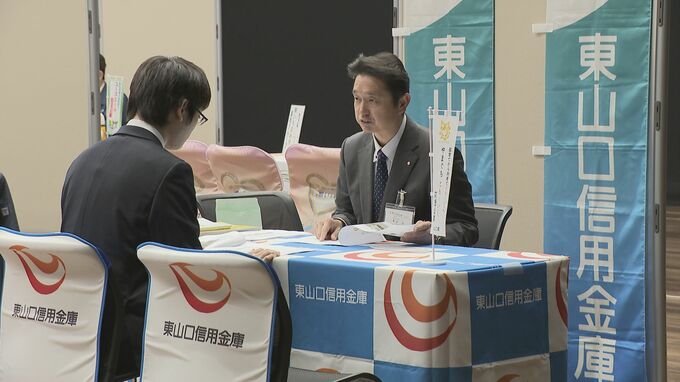 地元企業の魅力を知って「いろんな視点を持てた」やまぐち企業合同就職フェア|TBS NEWS DIG