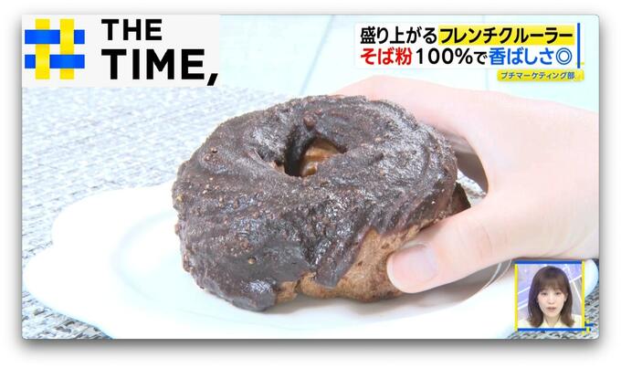 なぜ？「フレンチクルーラー」大盛り上がり…専門店も登場し“パティシエ”も参戦【THE TIME,】|TBS NEWS DIG