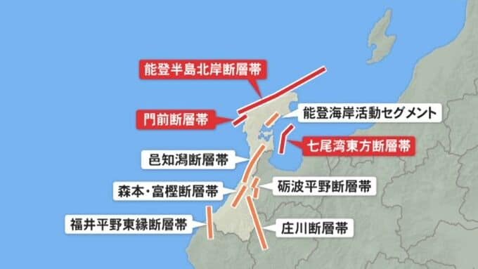 石川県の地震被害想定 9本の活断層を調査対象に|TBS NEWS DIG