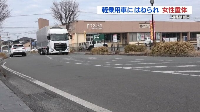 熊本市北区植木町　高齢女性が車にはねられ意識不明の重体　信号機や横断歩道のない道路を横断か|TBS NEWS DIG
