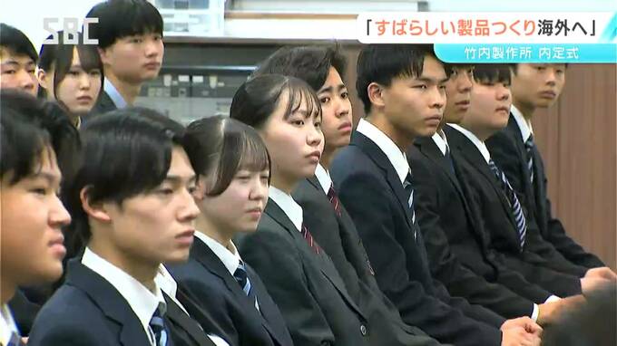 「海外で活躍したい」中長期的な市場拡大を見込む　66人で過去最多　建設機械メーカー竹内製作所で内定式　長野・坂城町　|　SBC NEWS | 長野のニュース | SBC信越放送