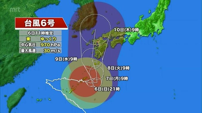 【台風情報】台風６号進路北上へ　宮崎県内は7日に強風域　8日に暴風域に入るおそれ（6日正午現在）　|　MRTニュース ｜ ＭＲＴ宮崎放送
