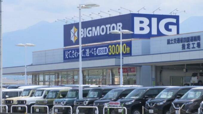 ビッグモーター“巨大店舗” 市は「建物の所有者は同じでも一体利用とは判断しない」 3つの建物が事実上“1つの店舗”の可能性を問われ…　|　愛媛のニュース - Nスタえひめ｜あいテレビは6チャンネル