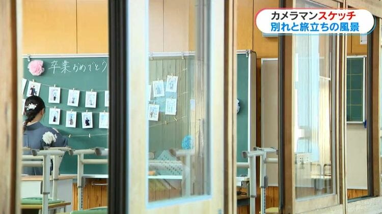 涙もろい生徒思いの新人先生 鹿児島・高山中学校【別れ・旅立ちの風景