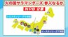 独立リーグ『火の国サラマンダーズ』７月中旬までに資金調達できた場合に限り「NPB プロ野球２軍戦」参加申請へ　熊本　|　熊本のニュース｜RKK NEWS｜RKK熊本放送
