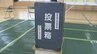【参議院選挙】7月20日投開票　宮城選挙区の立候補者一覧　|　宮城のニュース│tbc NEWS│tbc東北放送
