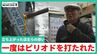 4分の1の店が復活した商店街「一度はピリオドを打たれた」立ち上がった店主らの想いは…能登半島地震で被害　|　石川県のニュース｜MRO北陸放送