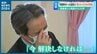 「自分の運命は北朝鮮によって完全に翻弄された」問題解決はなぜ見通せないのか…背景にある“事情”とは　|　新潟のニュース・天気｜BSN NEWS｜BSN新潟放送