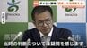 商業施設（旧ダイエー）跡地を鑑定額より1.2億円高く購入、市長は当時の判断について「疑問に思うが活用策を考えたい」会見で述べる　富山・高岡市　|　富山のニュース｜天気・防災｜チューリップテレビ