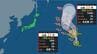 【台風情報】台風第22号(アータウ)と台風23号(バンラン)の最新進路　日本のはるか東を北上する見込み　|　長崎のニュース | 天気 | NBC長崎放送