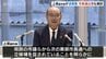 黒部市の上坂副市長が辞職願提出 来春の市長選出馬も視野に…今後の進退を検討「少し驚いている」現職の武隈市長 退職願の受理は「これから考える」　|　富山のニュース｜天気・防災｜チューリップテレビ