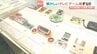 昭和・平成のレトロゲームから「はたらく乗り物」まで 愛媛県総合科学博物館で夏の企画展　|　愛媛のニュース - Nスタえひめ｜あいテレビは6チャンネル