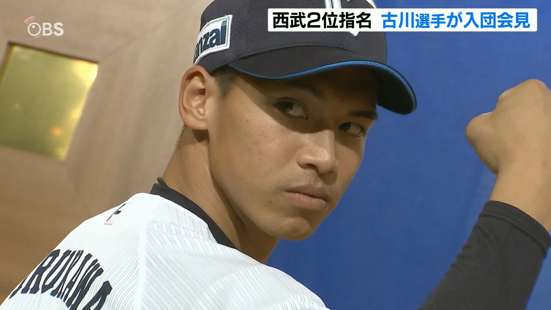 球界最強と呼ばれるように頑張りたい」古川雄大選手（佐伯鶴城