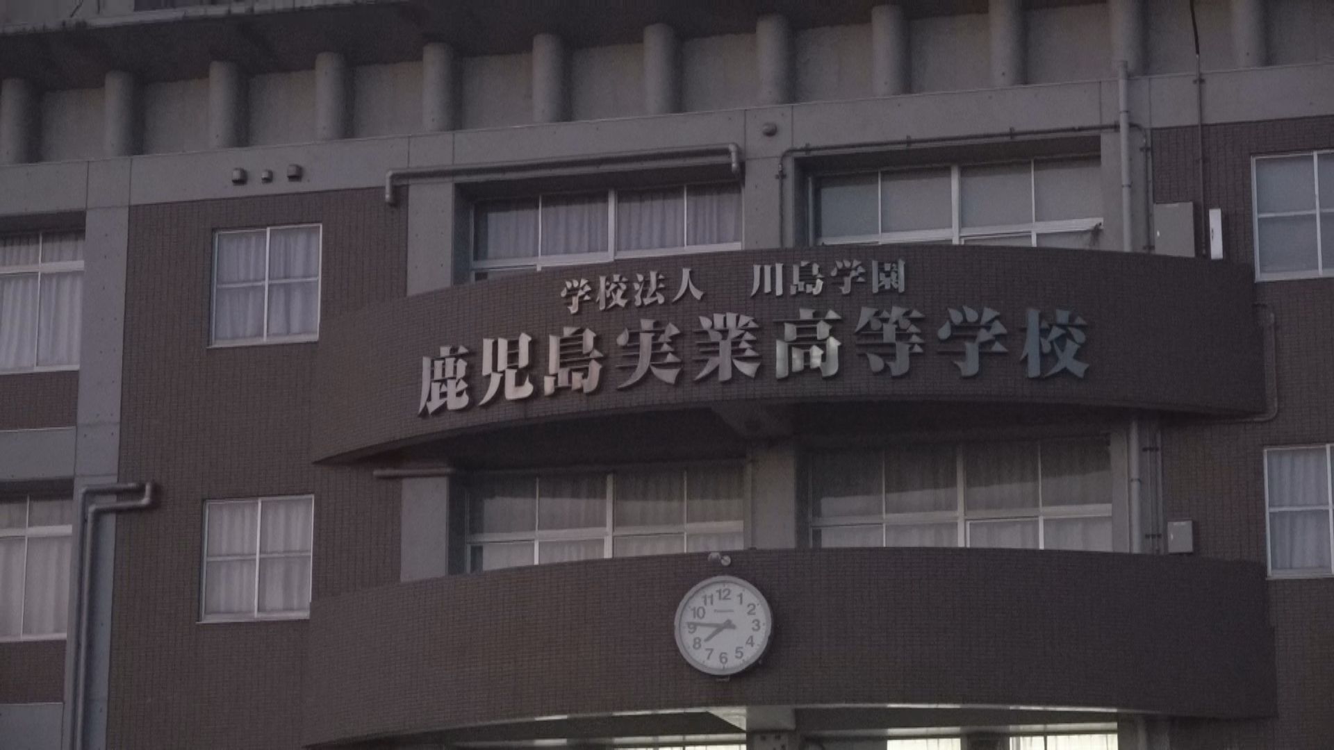 話を聞く態度に誠意が見られず…」鹿実ソフトテニス部顧問の40代男性 話を聞く態度に誠意が見られず…」鹿実ソフトテニス部顧問の40代男性