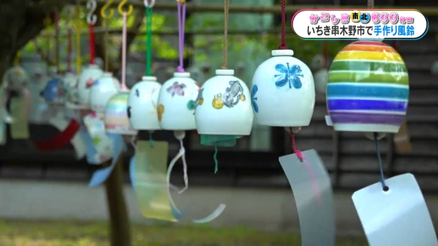 Victor 風鈴　清水焼 Victor 風鈴 清水焼