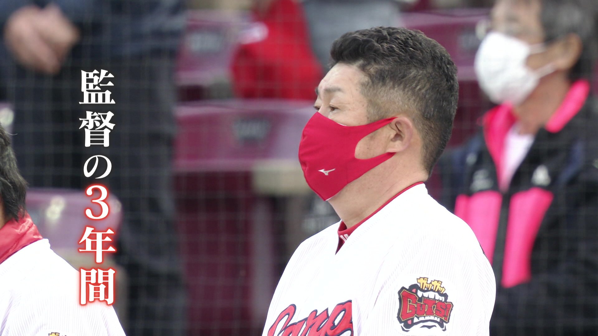 2015 広島カープ 佐々岡真司コーチ 支給ユニフォーム ミズノプロ