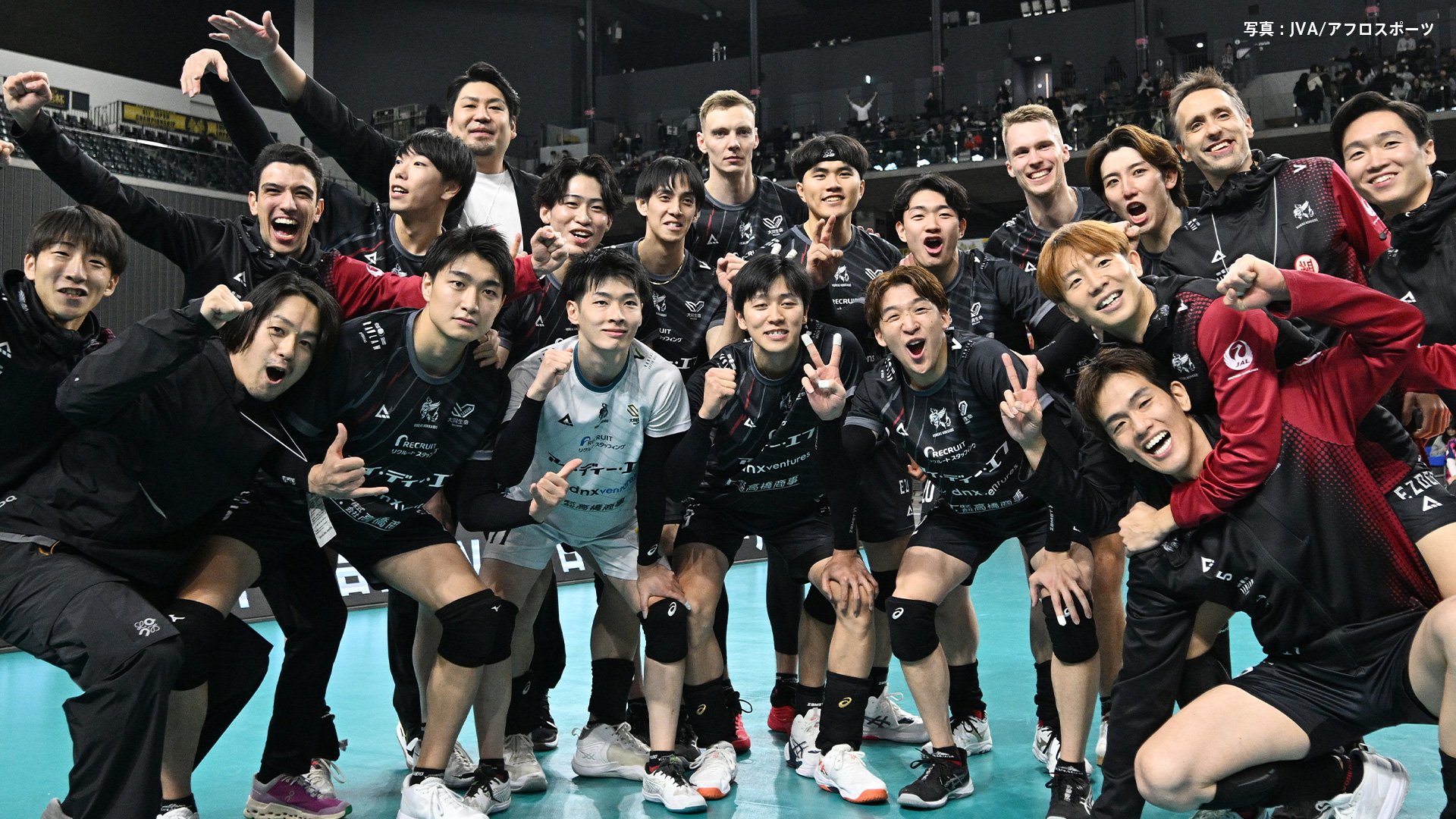 バレー天皇杯】ヴォレアス北海道が大逆転勝利 ！ リーグ戦7位の伏兵が
