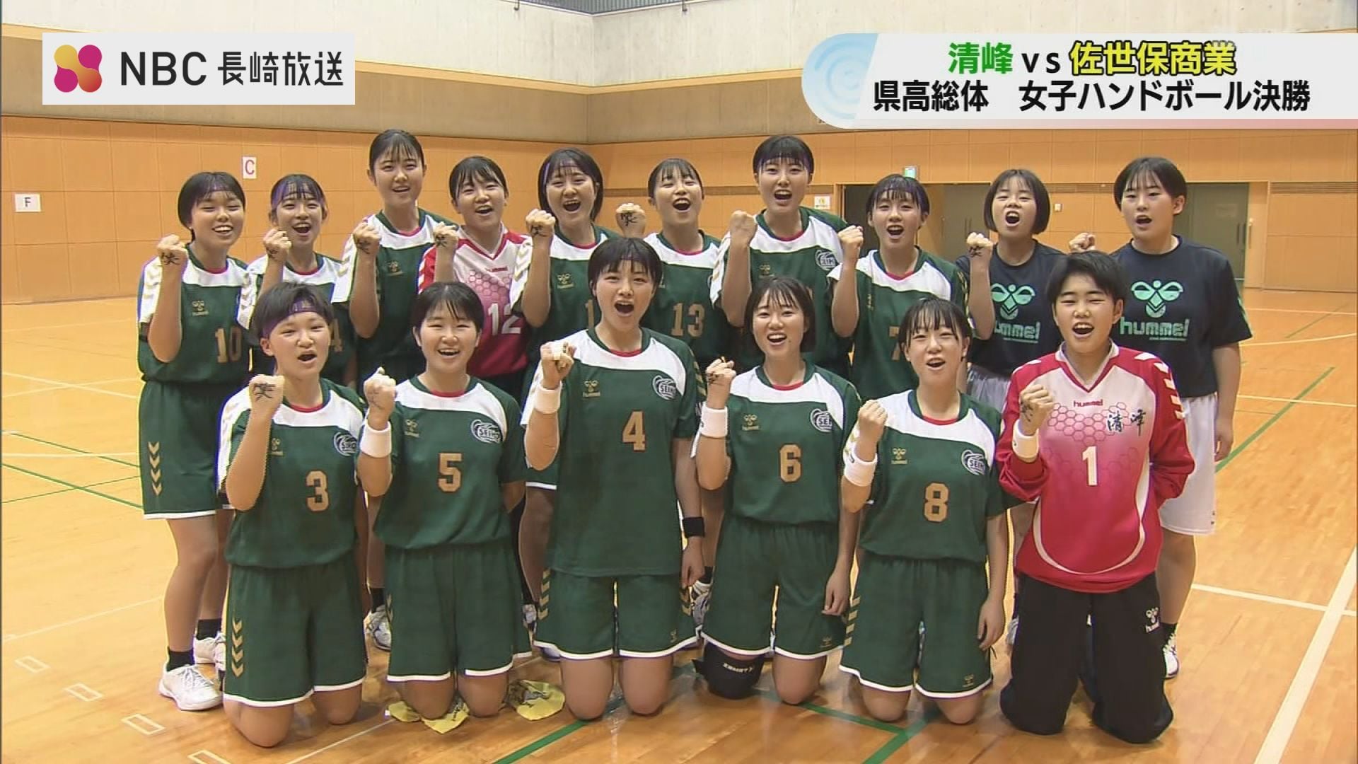 女子は清峰2連覇 男子は瓊浦が優勝【長崎県高総体ハンドボール】 | TBS
