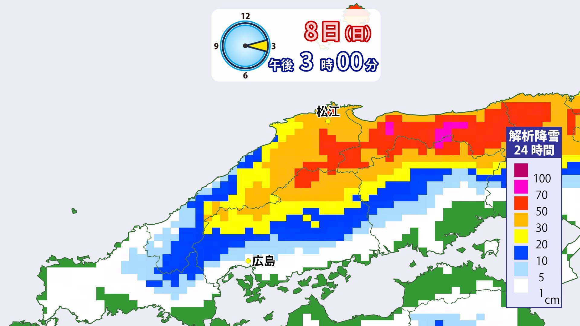 大雪・通行止め最新まとめ8日午後3時】広島県にも警報 JPCZ一部流入し