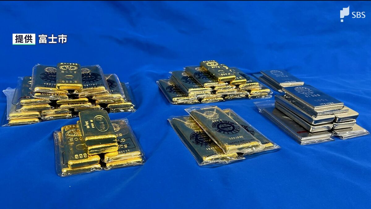 実物見た時にびっくりした」金、プラチナ約5億円 匿名市民が富士市に