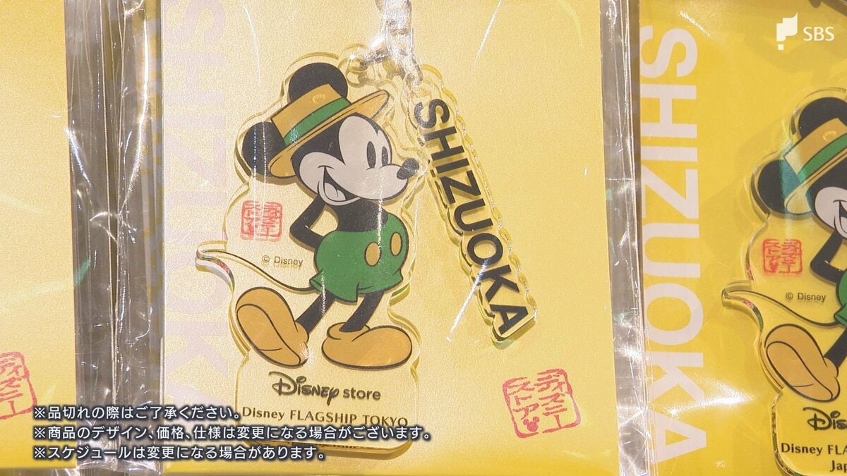 国内最大ディズニーストアの世界観を再現した期間限定店舗が新静岡