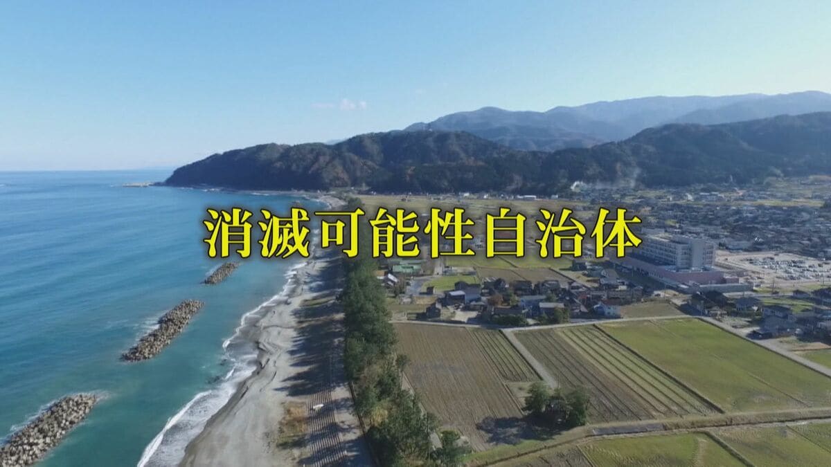 消滅可能性都市 富山県では全15自治体のうち5市町が該当 氷見市、南砺市、上市町、入善町、朝日町 TBS NEWS DIG