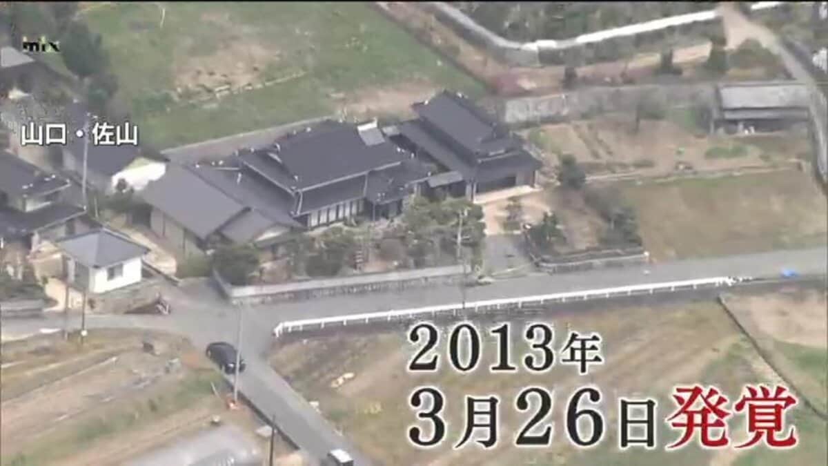 2人殺害 強盗殺人事件から10年…乏しい情報 山口県警情報提供呼びかけ
